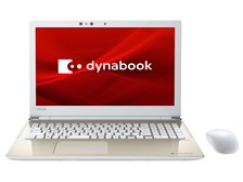 Dynabook dynabook T5 P2T5KPBG [サテンゴールド] 価格比較 - 価格.com