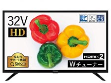 YAMAZEN キュリオム QRT-32W2K [32インチ] 価格比較 - 価格.com