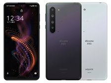 タッチパネル不具合が酷い！』 シャープ AQUOS R5G SH-51A docomo の