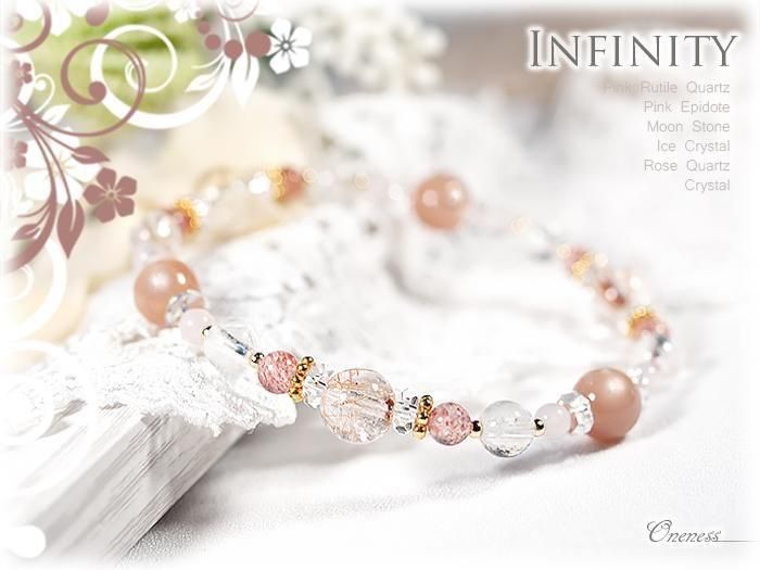 希少ピンクルチル×ムーンクォーツ】女性性UP＊癒しと再生の大人