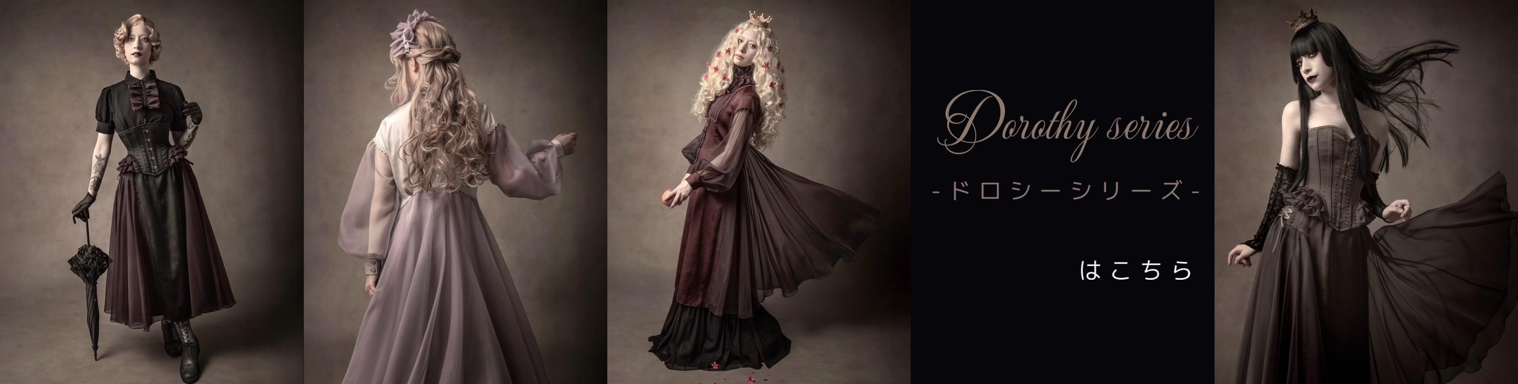 受注生産】Dorothy ミニショートコルセット（ブラック） - 【公式