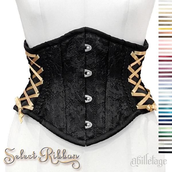 size3,4 即納可能】セレクトリボンサイドレースアップミニコルセット