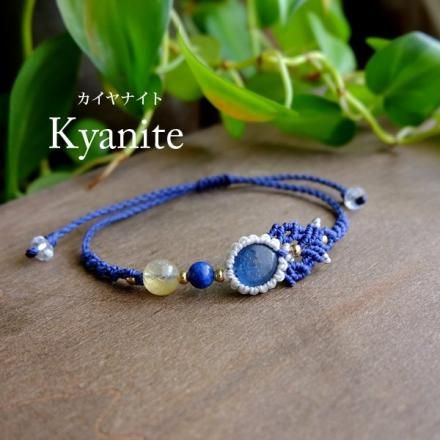 カイヤナイト （ネパール産）天然石マクラメ編みブレスレット 誕生日
