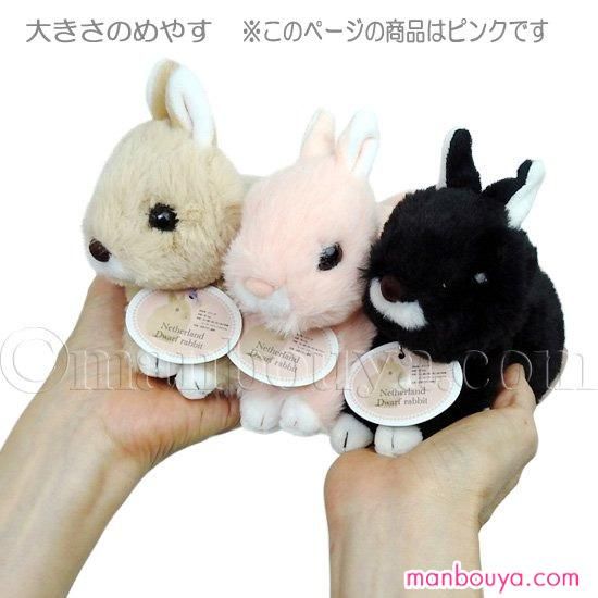 うさぎ ぬいぐるみ ふわふわ アクセサリー セット テイクオフ マロン