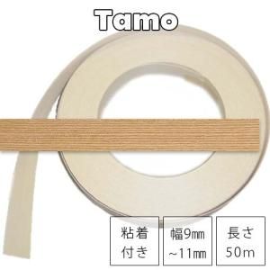 タモの木口テープを格安で販売 - 木工用ツキ板素材の販売（有）坂商会