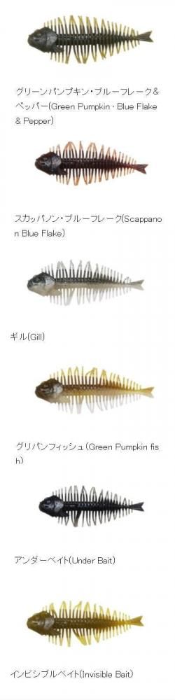 ディスタイル(DSTYLE) ギーラカンス 4インチ - 越谷タックルアイランド