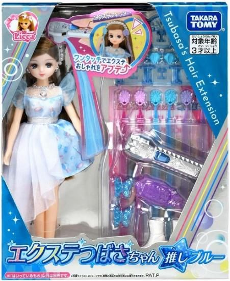 宅配便のみ】リカちゃん エクステつばさちゃん 推しブルー【新品