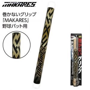 アシックス - 野球・アウトドア専門店 カワイスポーツ