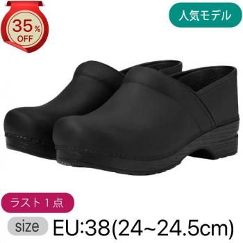 Wonderful Sale】 - ダンスコ通販専門店【Foot Comfort】