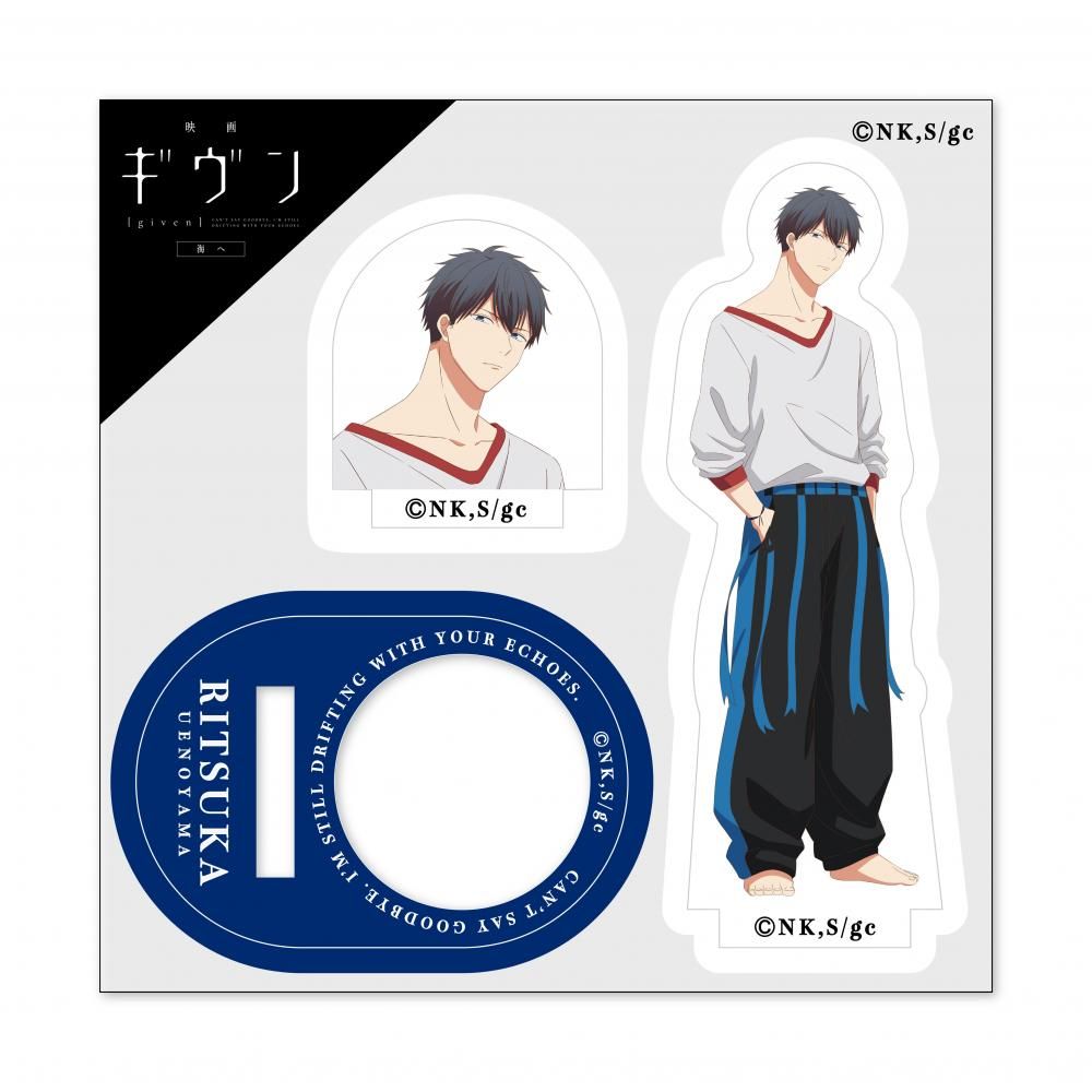 映画 ギヴン 海へ』 アクリルリング（ミニスタンド付） 上ノ山 立夏