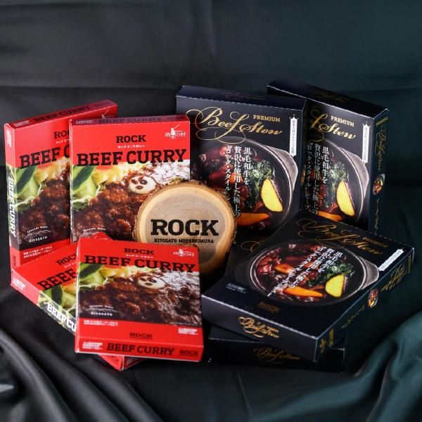 カレー＆プレミアムシチューセット - 清里高原のクラフトビール