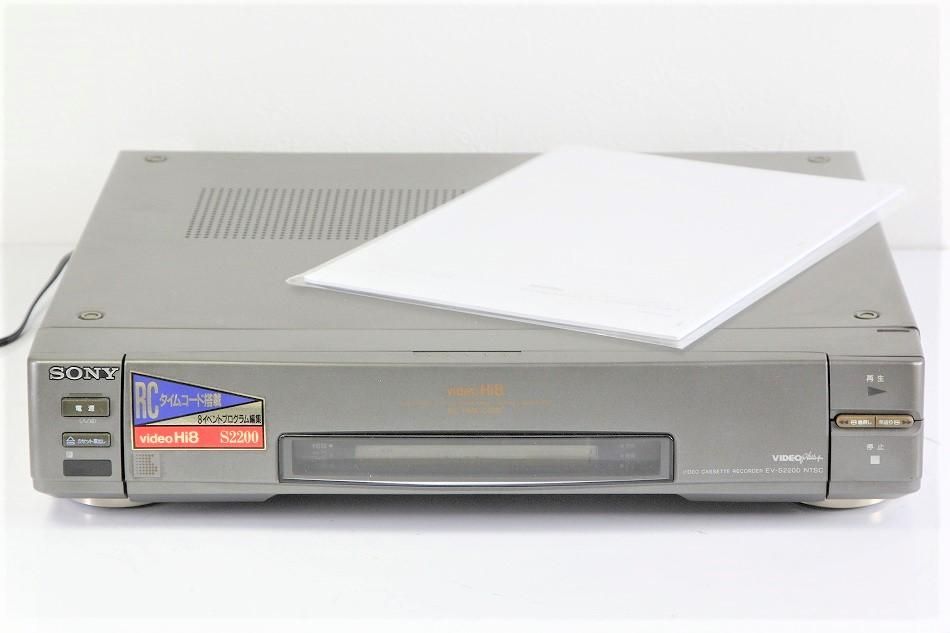 EV-S2200｜SONY ソニー ビデオカセットレコーダー （Hi8/Video8デッキ