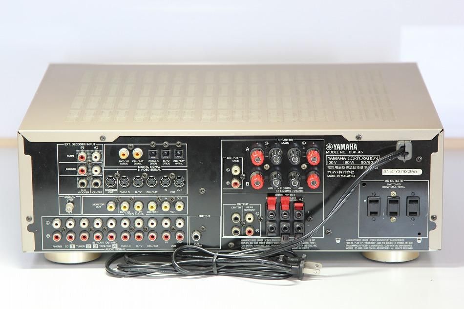 DSP-A5｜ヤマハ 5.1ch AVサラウンドアンプ｜中古品｜修理販売