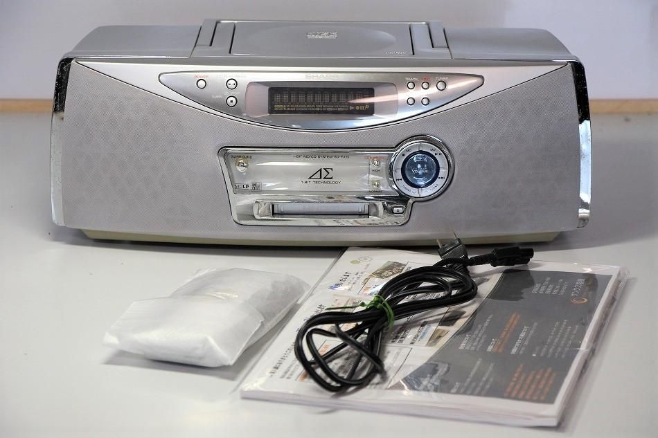 SHARP MD-F250 MD/CDシステム CD.MD.ラジカセ 【公式通販】