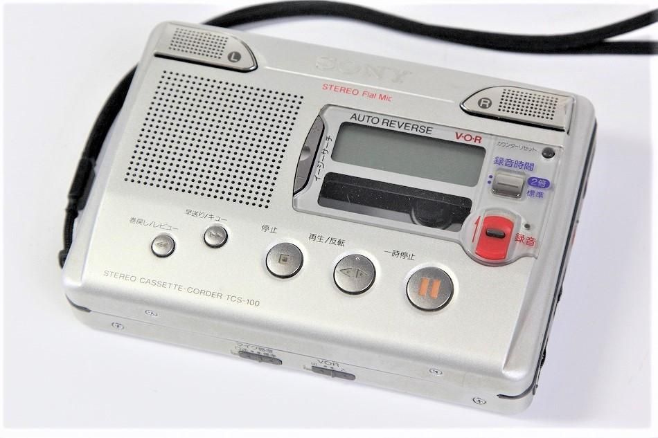 TCS-100｜SONY カセットコーダー｜中古品｜修理販売｜サンクス電機