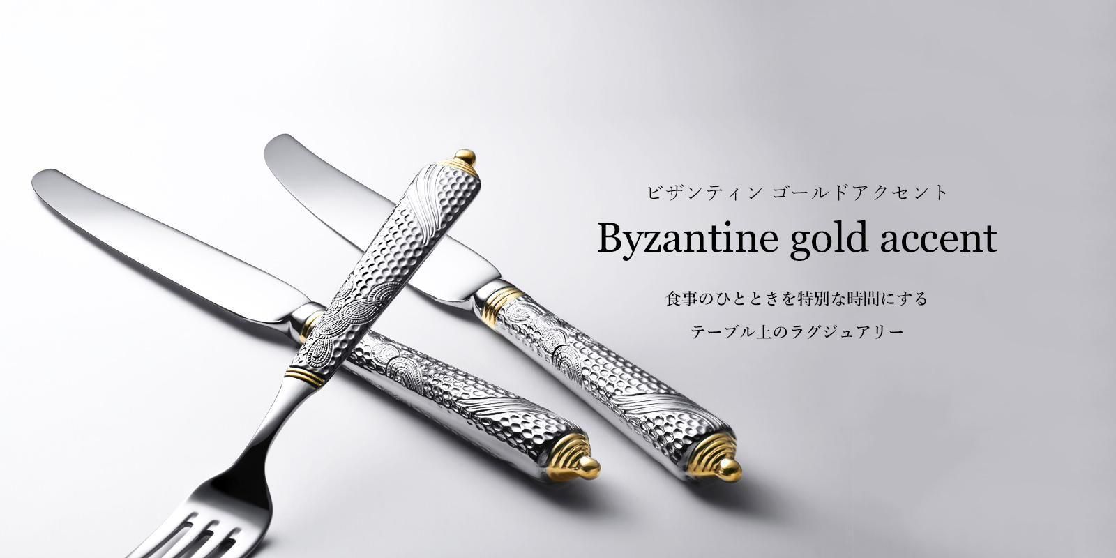 ヤマザキCACHE ゴールドアクセント 5ピースカトラリーセット×6セット