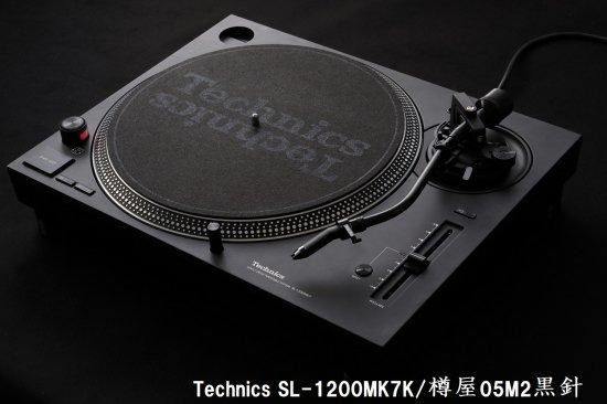 樽屋カートリッジ05M-2黒針 | 楕円針レコード針 - 「樽屋レコード針