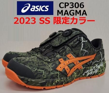 完売【asics】“限定生産カラー”ウィンジョブ CP306 Boa MAGMA