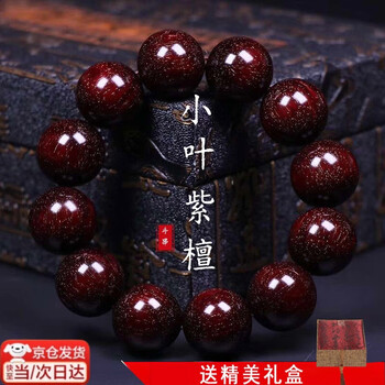 文玩珠子品牌及商品- 京东