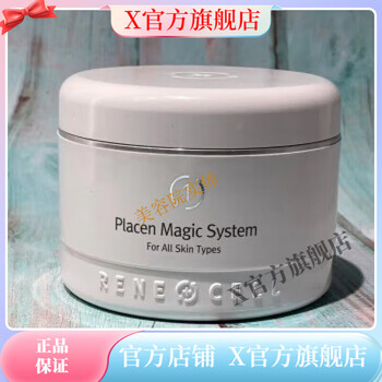 rene-cell品牌及商品- 京东