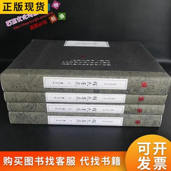 程氏墨苑新款- 程氏墨苑2021年新款- 京东