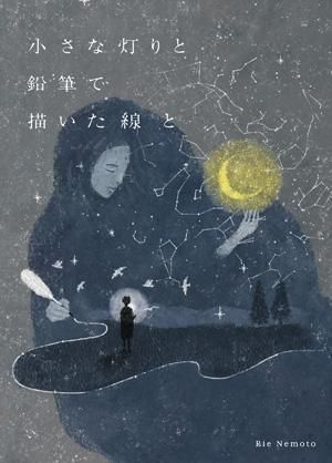 商品検索 - 雨と休日オンラインショップ