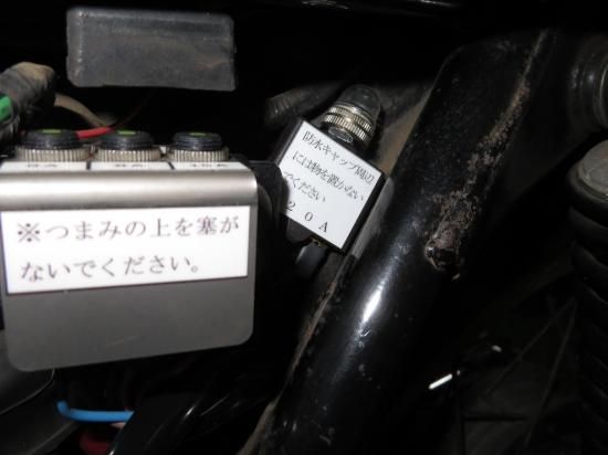 CB400F]ヒューズレス サーキットプロテクションKIT 20A単品（ウオタニ