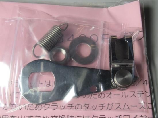 CB400F]クラッチレバー(BRC製軽クラ） - SHIO HOUSE Net Shop