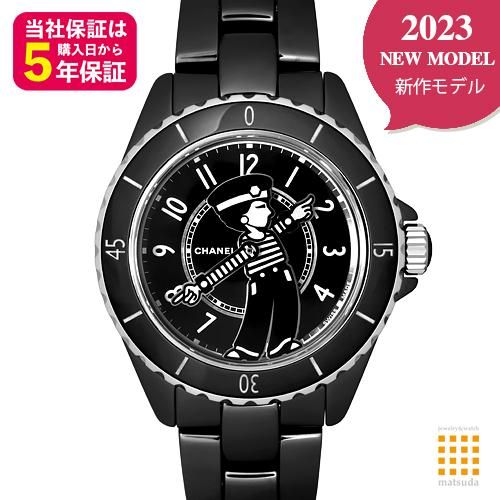 シャネル マドモアゼル J12 ラ パウザ 38mm H7609 限定生産 2023年発表