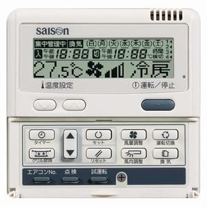 三菱重工 ワイヤードリモコン RC-D4G【送料無料】 - 空調のことなら