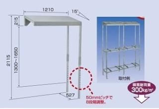 パッケージエアコン防雪屋根｜空調のことならエアコン部材・空調部材の