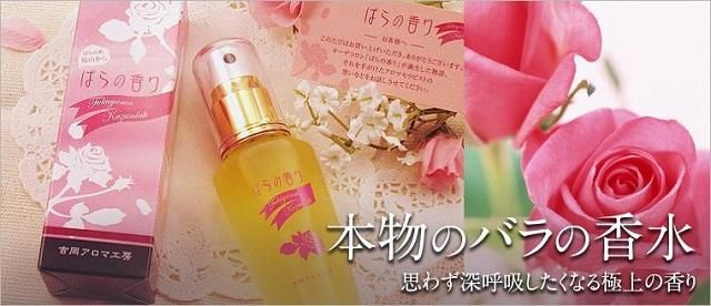薔薇の練香水・コンパクト型 お得な3個セット - 天然ローズの香水専門