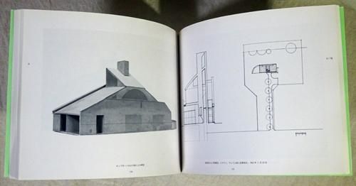 母の家 ヴェンチューリのデザインの進化を追跡する - 古本買取販売