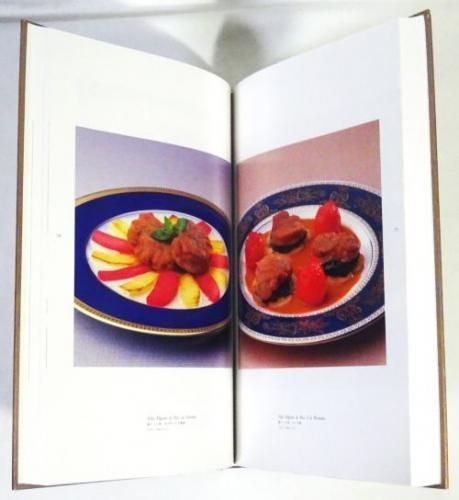 帝国ホテル村上信夫のフランス料理 村上信夫 - 古本買取販売 ハモニカ