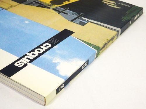 EL CROQUIS 86 MVRDV 1991-1997 - 古本買取販売 ハモニカ古書店 建築