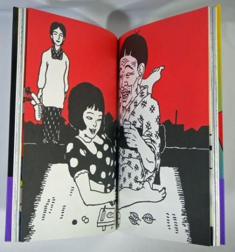 佐伯俊男初期作品集 - 古本買取販売 ハモニカ古書店 建築 美術 写真