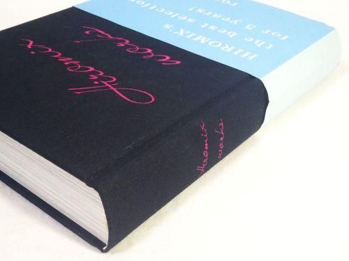 HIROMIX WORKS - 古本買取販売 ハモニカ古書店 建築 美術 写真集