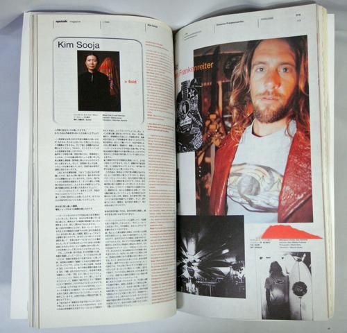 sputnik whole life catalog 野村訓一 Sputnik : Whole life catalogue