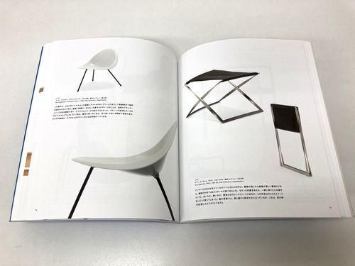 Finn Juhl and Danish Chairs／フィン・ユールとデンマークの椅子 図録