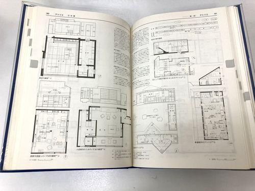 建築設計資料集成 全10巻＋索引＜全11冊揃＞｜建築書・建築雑誌の買取
