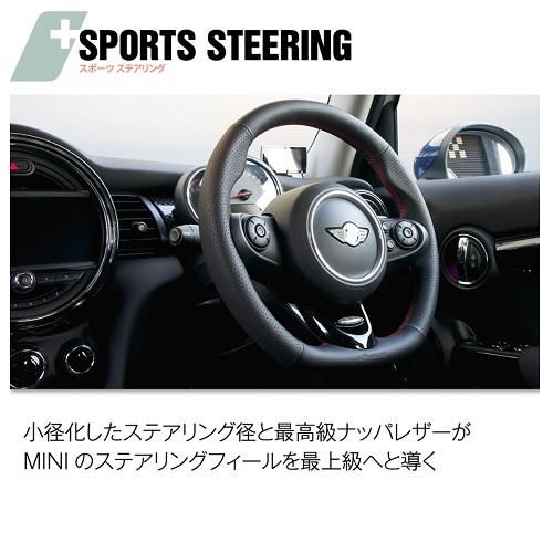 BMW MINI アムゼックス オリジナルスポーツステアリングホイール