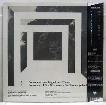 MINAMI DEUTSCH (南ドイツ) - With Dim Light (LP) - NAT RECORDS