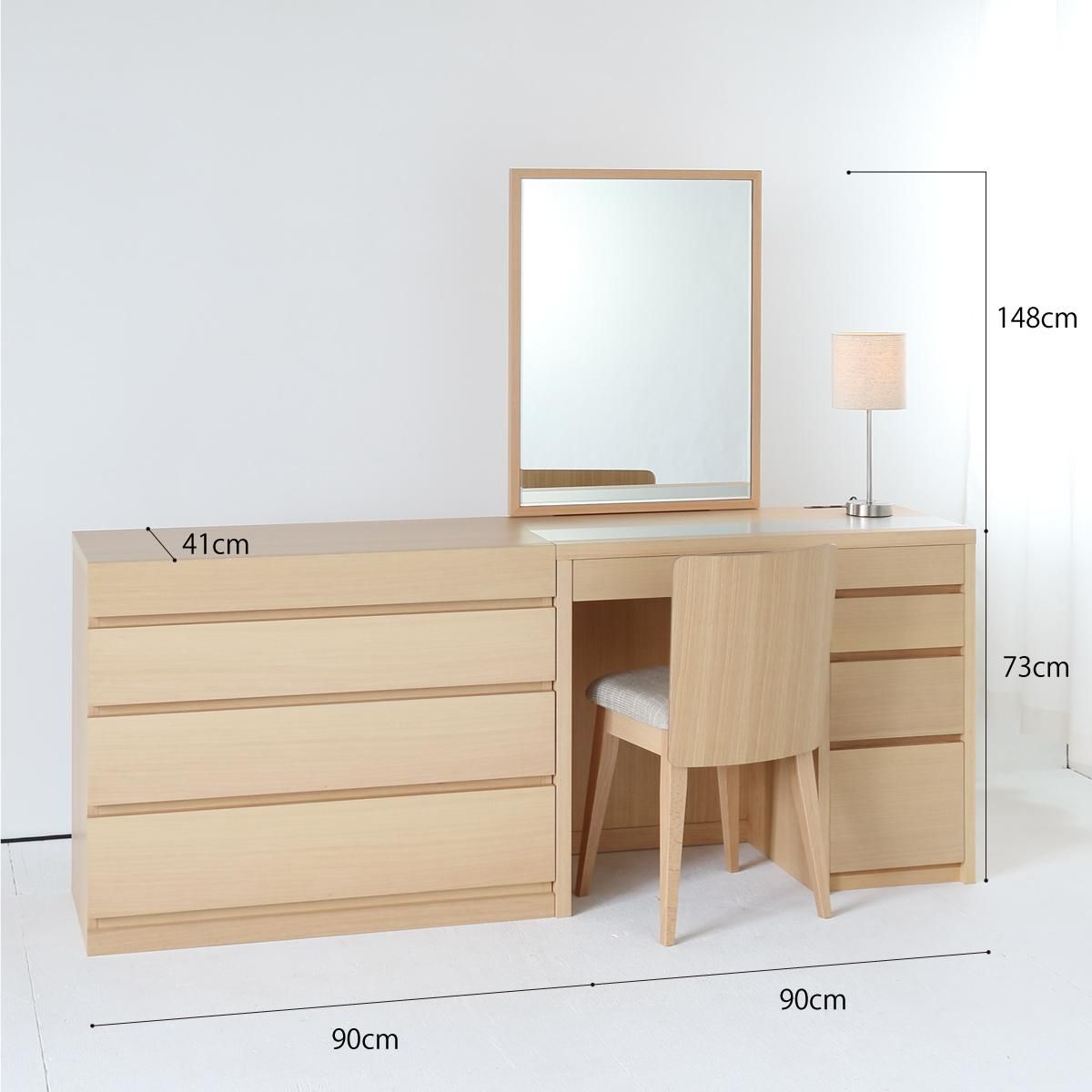 ドレッサーセット価格】ドレッサーに合わせるサイドチェスト90/国産