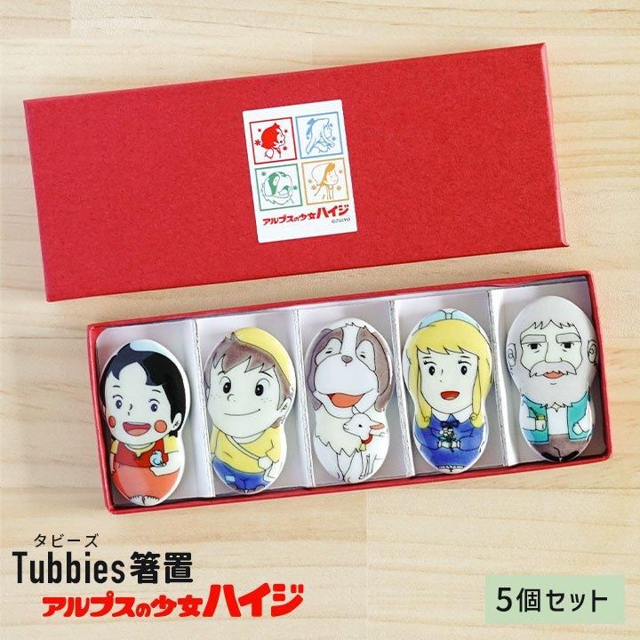 10号飾皿 吉祥 双鶴（皿立付）