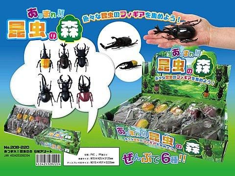 あつまれ！！昆虫の森6種アソート ｜おもちゃ・縁日玩具・駄菓子