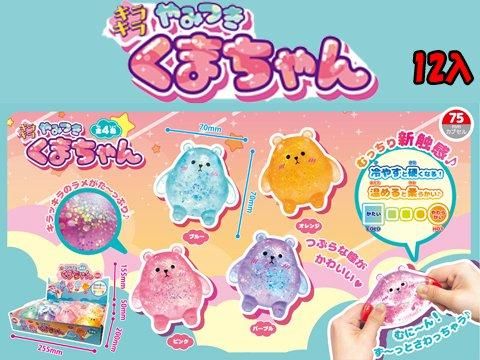 キラキラやみつきくまちゃん｜おもちゃ・縁日玩具・駄菓子