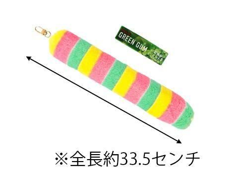BIGシマシマカラフルしっぽキーホルダー｜おもちゃ・縁日玩具・駄菓子