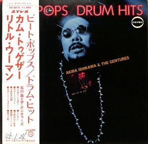 石川晶とゲンチャーズ - gk-record