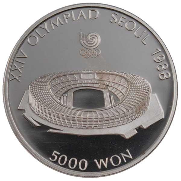 ソウルオリンピック記念5000ウォン銀貨|韓国|コレクターズショップ