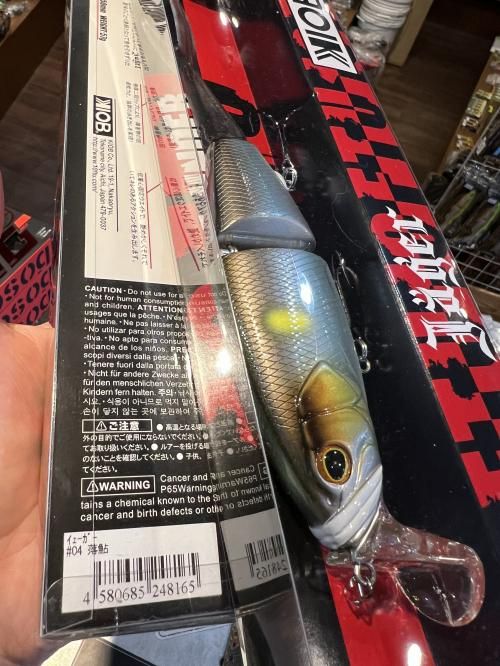 新作】イエーガー 10FTU(テンフィートアンダー) - lure angle HAMA